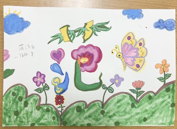 创意姓氏画，传承文化情——一年级语文组_html_453d022d.jpg