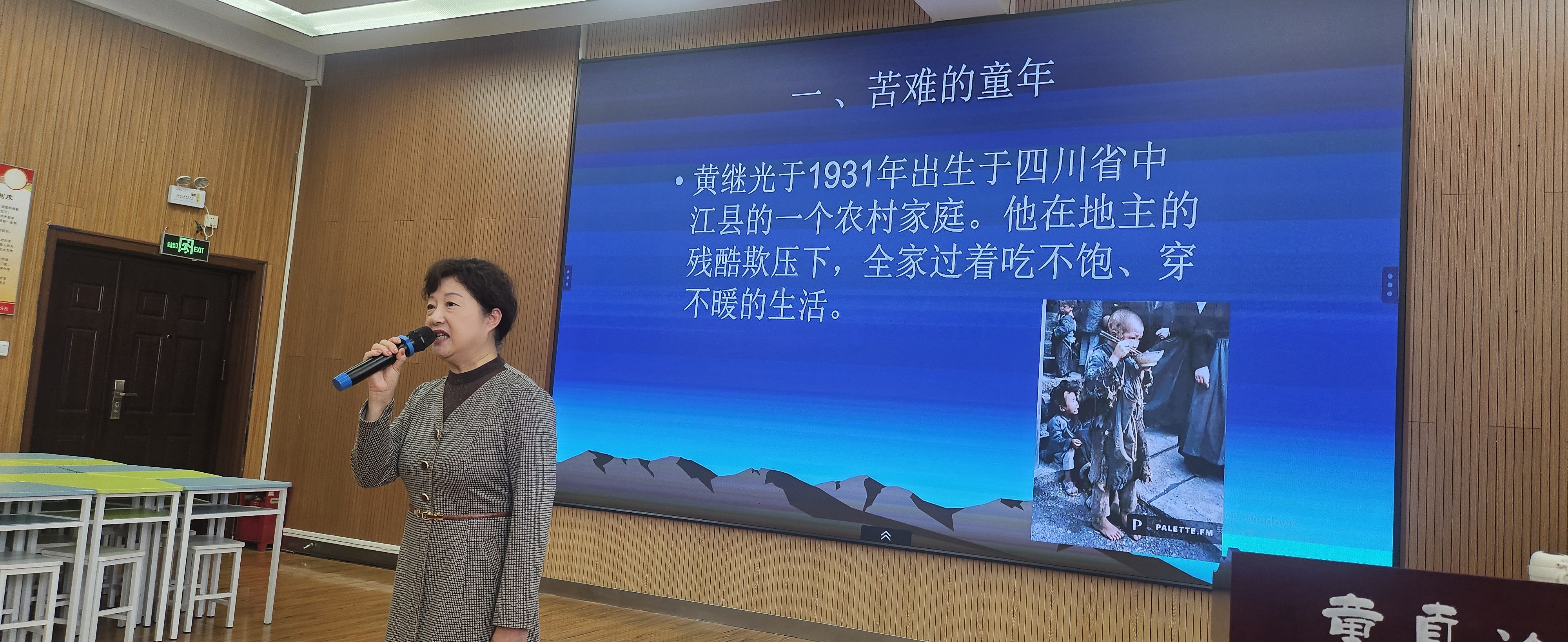 20250509红色故事进校园_html_m6dfbad98.jpg