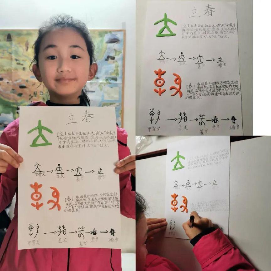 南湾营小学第六届汉字文化节报道_html_m74ac47e6.jpg