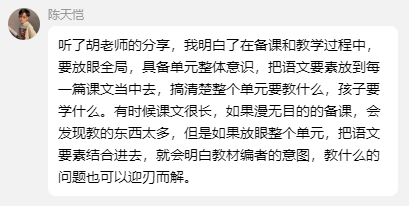 20240523青年教师研修班报道_html_m2693a3dd.png