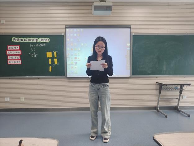 20240515数学组校本教研报道_html_m24f040e2.jpg