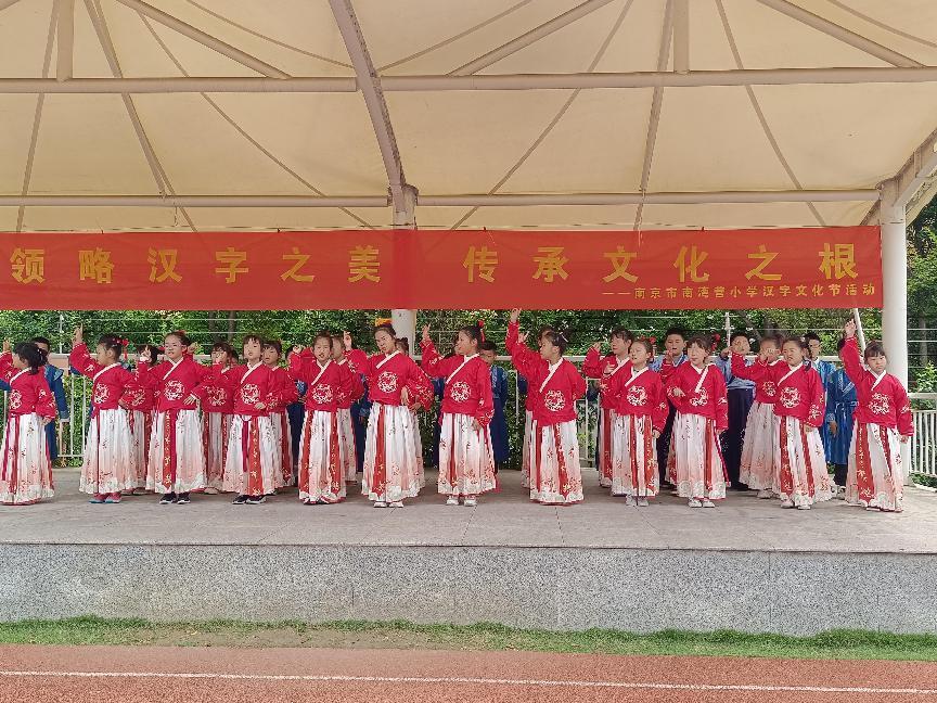 领略汉字之美，传承文化之根_html_7e4f7db7.jpg