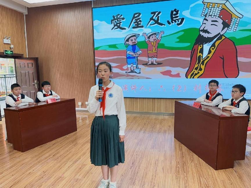 20230506成语争锋_html_m6c74524e.jpg