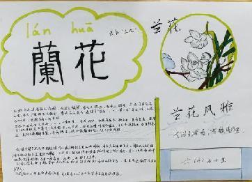 百变汉字 书画传承_html_mfc4e644.jpg
