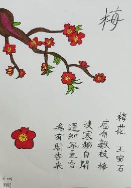 百变汉字 书画传承_html_m13c2cfa.jpg
