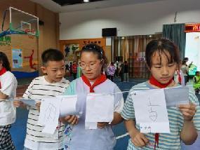 20230505汉字游园会_html_m7299b77c.jpg