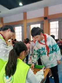 20230505汉字游园会_html_456b0a1c.jpg