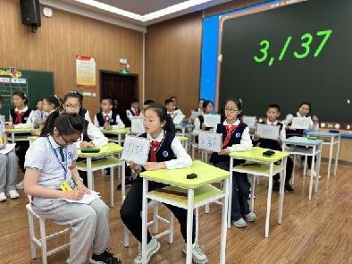 20230509数学组区级教研报道_html_m353ca2ef.jpg