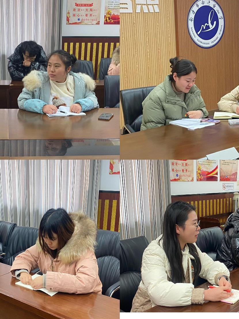 20231220牢记嘱托感恩奋进挑大梁勇攀登走在前新闻稿_html_6e755abd.jpg