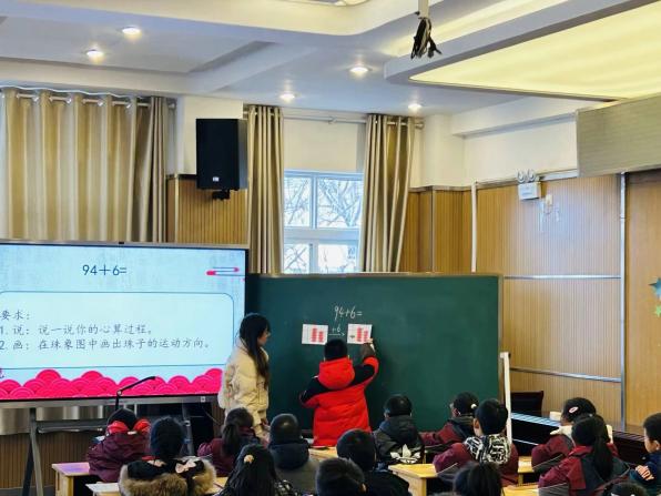 20231219珠心算教研新闻稿_html_40a1dcae.jpg