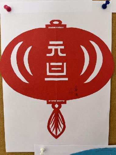 20231226三年级数学实践活动报道_html_m283a13cc.jpg