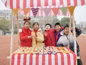20231229元旦活动新闻稿_html_7c342637.jpg