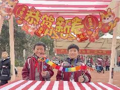 20231229元旦活动新闻稿_html_aca003.jpg