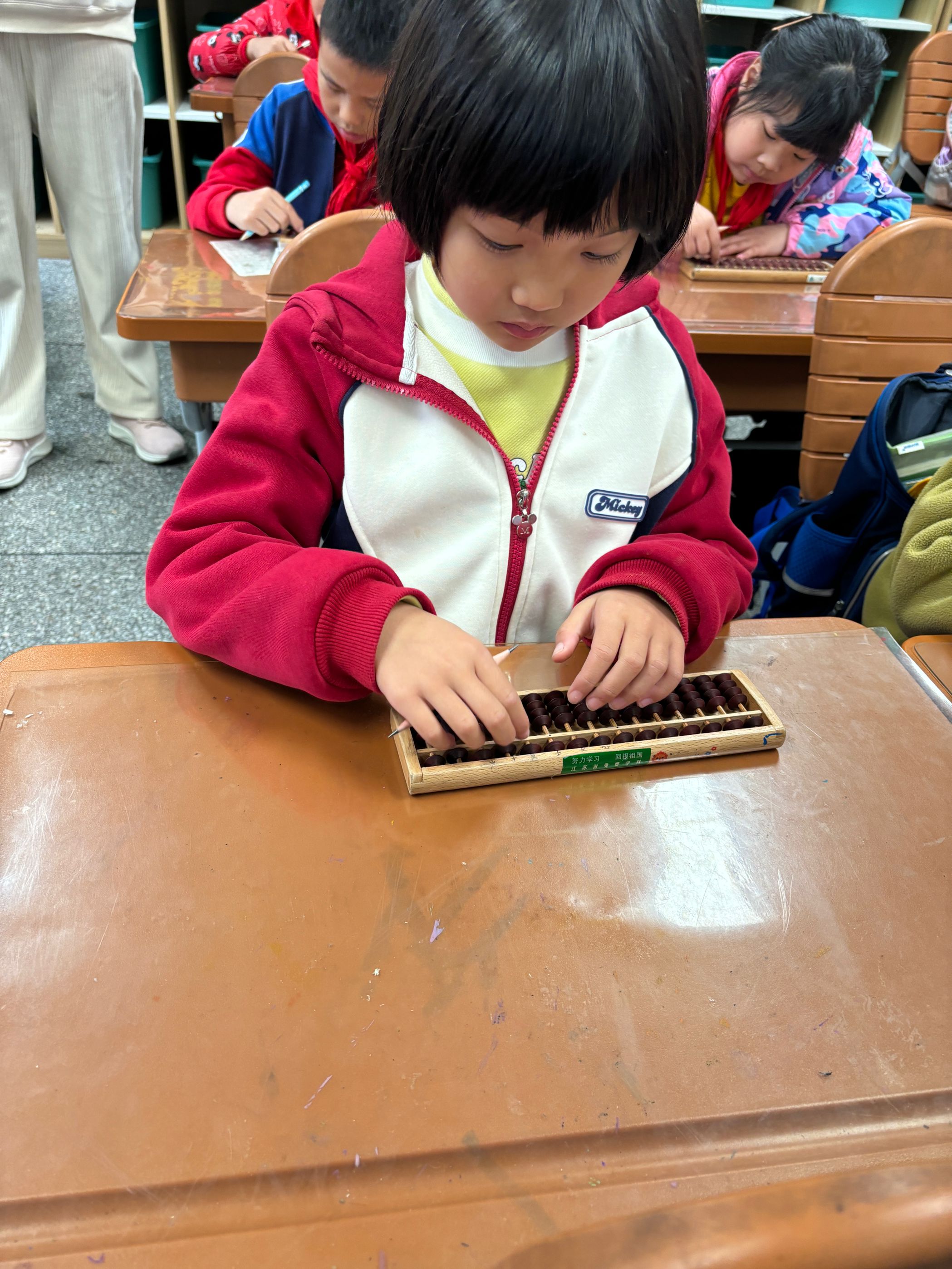 20241120启智珠算节班级赛新闻稿_html_2a334577.jpg