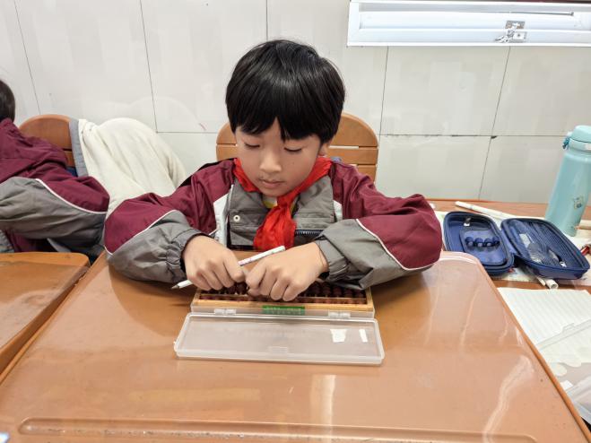 20241121启智珠算节三年级班级赛报道_html_57cecffa.jpg