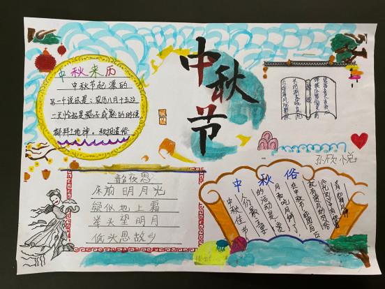 “诗情画意度中秋”主题书画展_html_m880c156.jpg