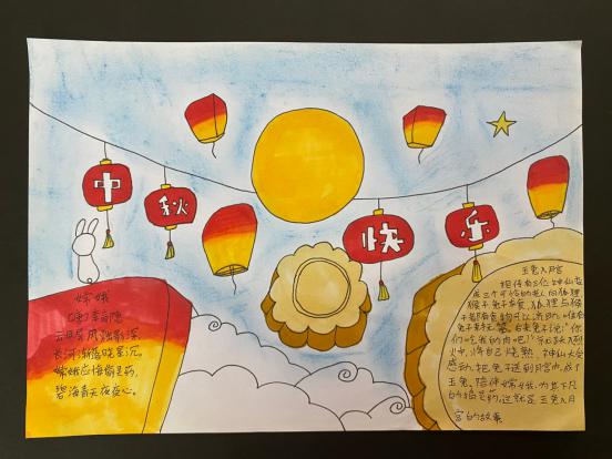 “诗情画意度中秋”主题书画展_html_1a726616.jpg