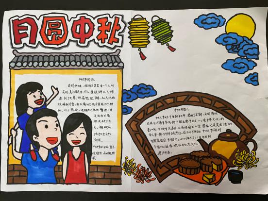 “诗情画意度中秋”主题书画展_html_768fb2b0.jpg