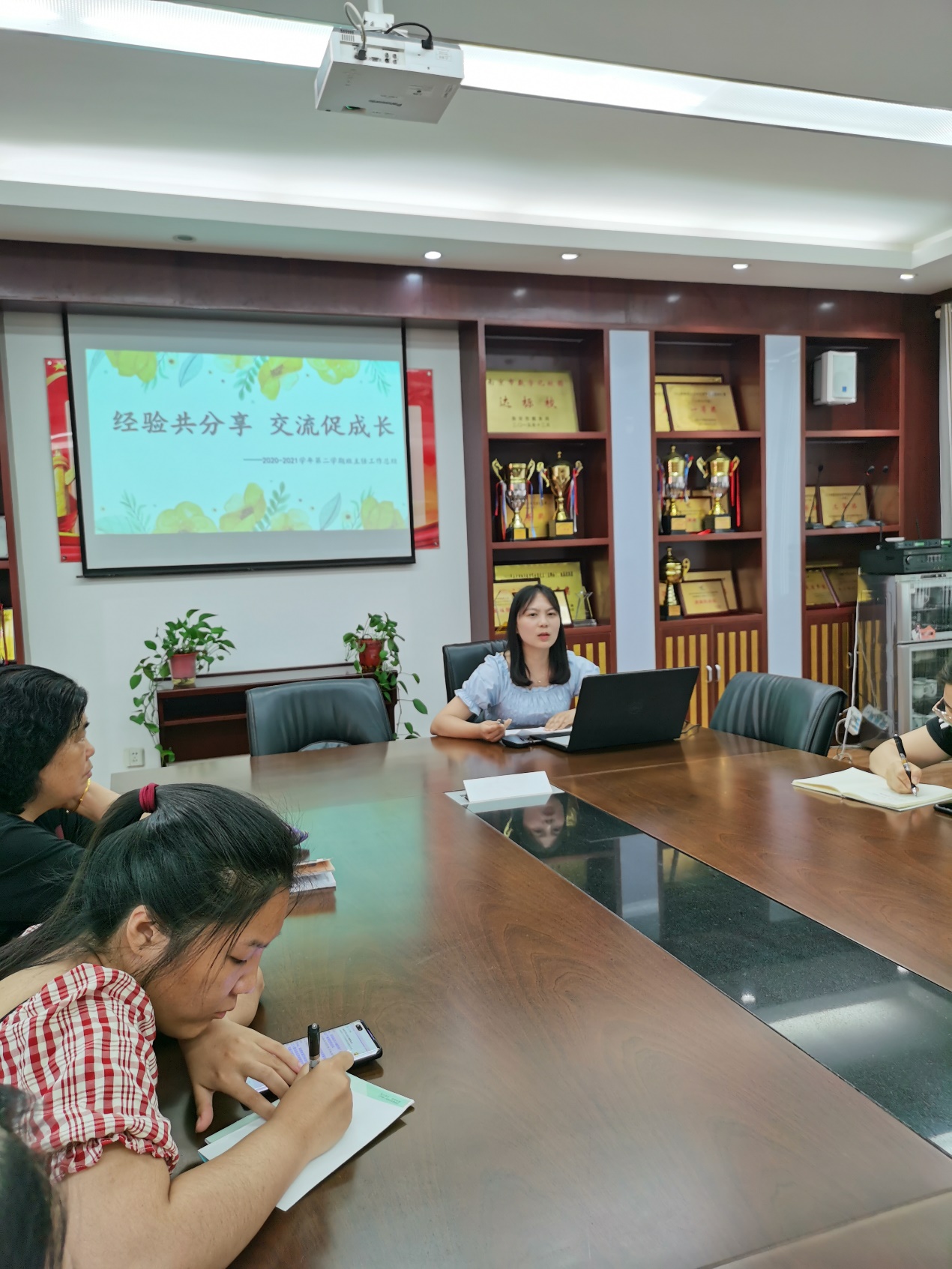 2021.6.24班主任交流会报道_html_2d216743.jpg