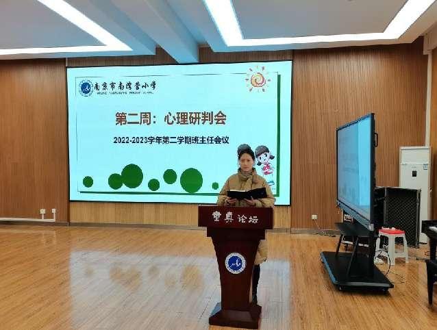 20230213学生心理安全研判会报道_html_5bec8544.jpg