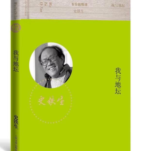 共读一本书，书香满校园_html_7dfc5ef7.jpg