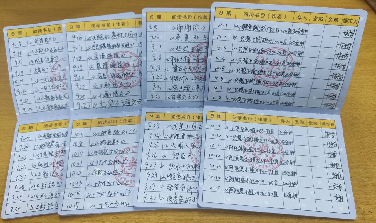 阅读存折新闻稿_html_m29cc1db8.jpg