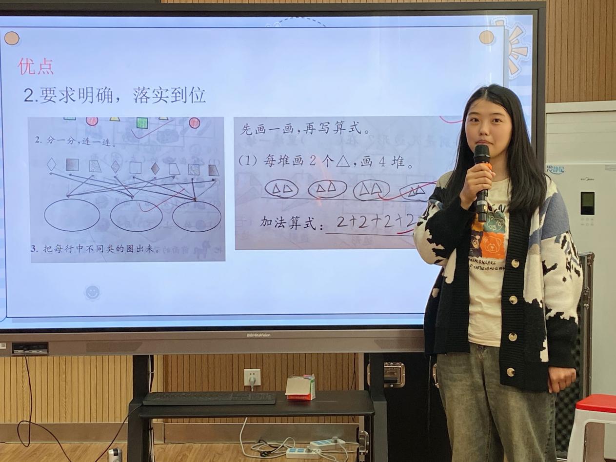以查促教，聚力常规教学_html_6b1b93a6.jpg