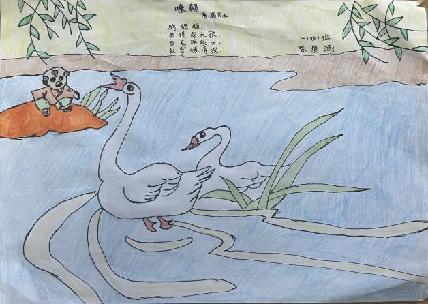 20231019一年级会读会画，乐在阅读文字_html_m10013ba9.jpg