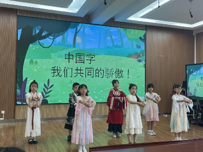 “妙语解字”萌娃开讲故事会”—南湾营小学第七届汉字文化节系列活动(11)报道曹文殊写_html_m1a598f0c.jpg