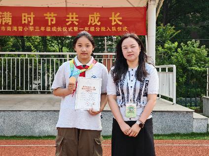 20250526三一班升旗仪式报道（邱仁写）_html_m246b7e0.jpg