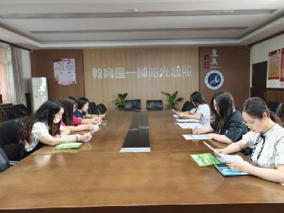 南湾营小学英语组集体备课（106）_html_5c94a381.jpg
