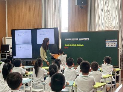 玩转圆片学数学，让数量关系“活”起来_html_14a50860.jpg