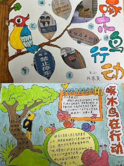 弘扬汉字文化 “啄木鸟”在行动_html_66922793.jpg