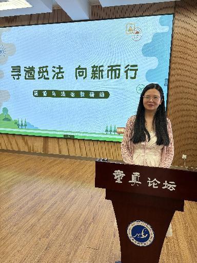20240625教研组长总结会报道_html_1d150837.jpg