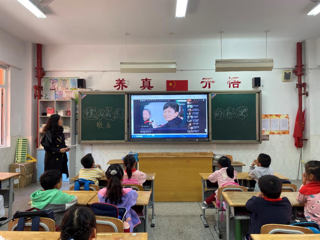寻找璞石成玉的秘密_html_71e70a6d.jpg