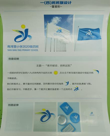 班旗_html_m44dc2c7f.jpg