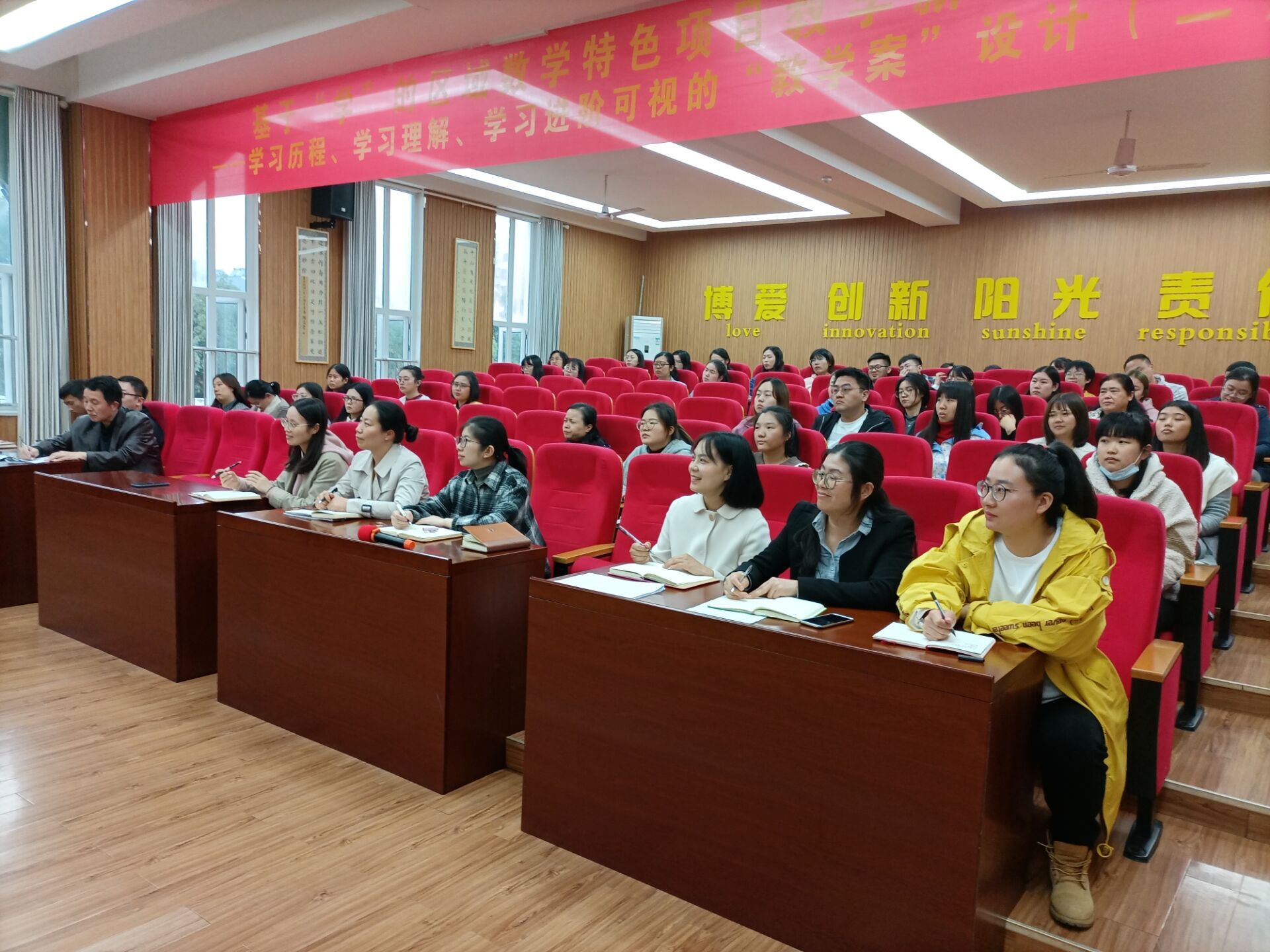用“爱”尽心谱写师德师风赞歌_html_m66387505.jpg