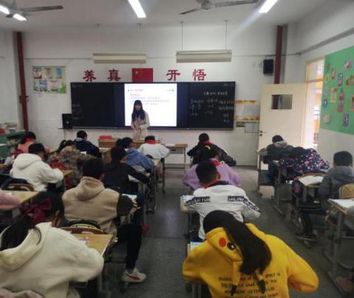 20201105六年级循环听课4_html_5083f8e4.jpg