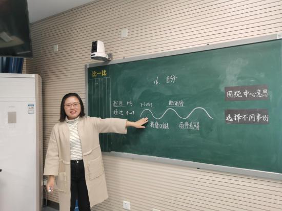 10.16语文报道_html_m28206cd8.jpg