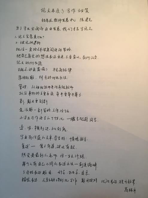 新闻稿_html_m760caf3f.jpg