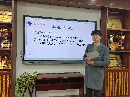 20230303青年教师研修班报道_html_m5f56423d.jpg