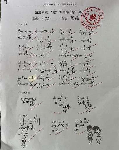 童童真真向前“冲”（七）_html_7dedb8be.jpg