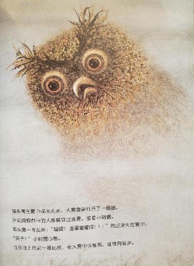南湾营小学图书馆2023年11月好书推荐_html_11bb7cbb.jpg