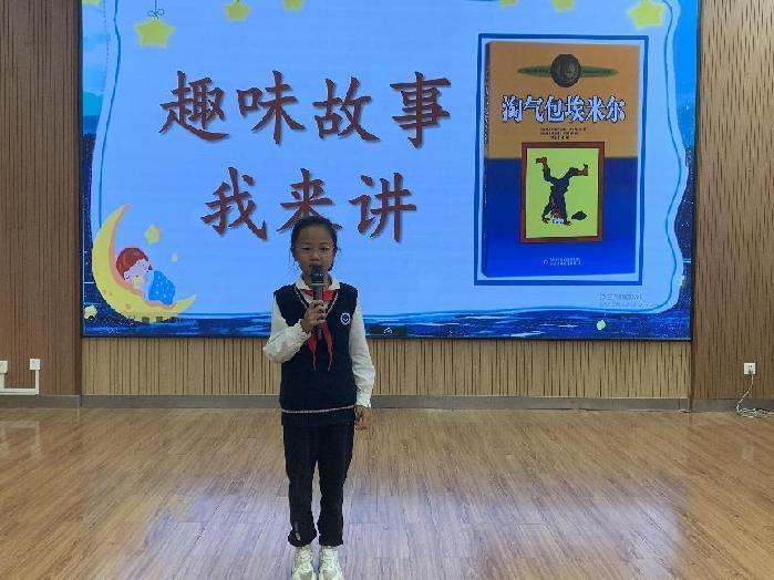2023.10.27阅读同分享，书香悦童年  王晶晶写_html_m3428f0e3.jpg