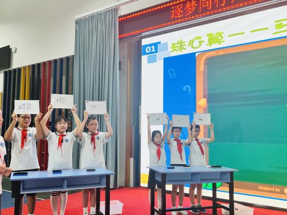 20240901一年级家长会报道_html_63ccfa65.jpg