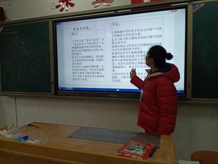 阶段分析找方法     深入反思促进步_html_m3750a4a9.jpg