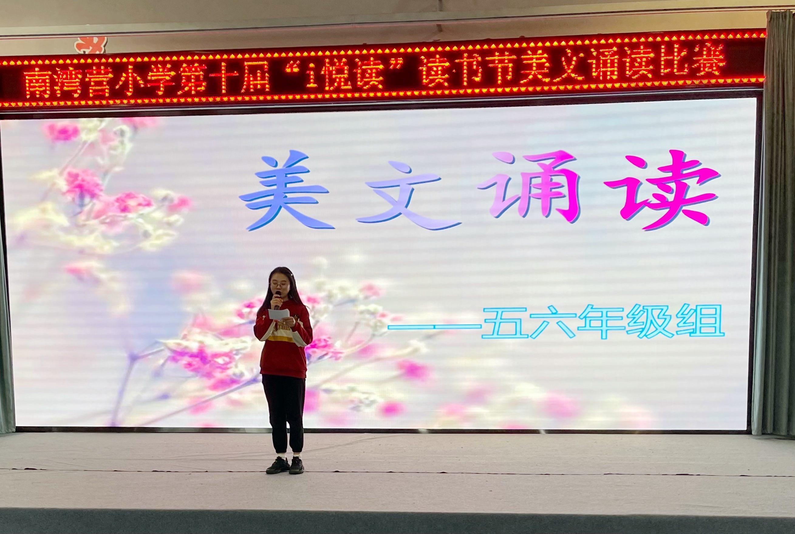 主持.png