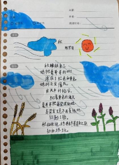 20230414四年级语文实践活动报道_html_6bd668b6.jpg