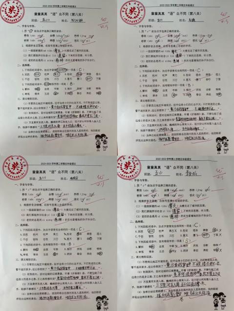 童童真真向前“冲”（十四）_html_m5b3a27d2.jpg