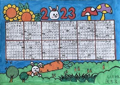 20230410数学组三年级活动报道_html_6d0ffb22.jpg